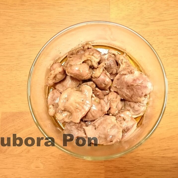 炊飯器に入れるだけ!砂肝のコンフィ